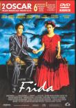 FRIDA  DVD