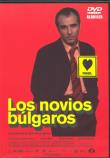 LOS NOVIOS BULGAROS  DVD