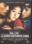 BALZAC LA JOVEN COSTURERA  DVD