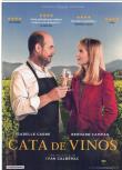 CATA DE VINOS