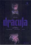 DRACULA 2026